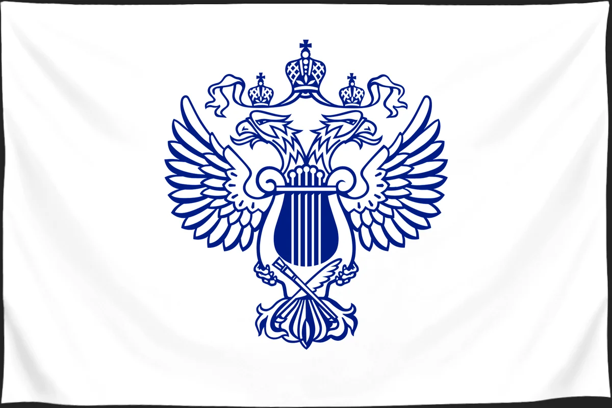 Флаг: Министерство культуры Российской Федерации